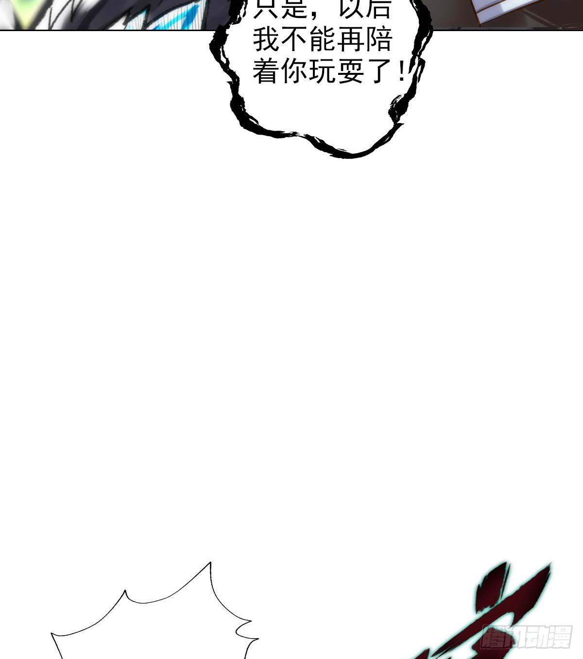琅寰书院韩漫全集-第110话 狼女无删减无遮挡章节图片 