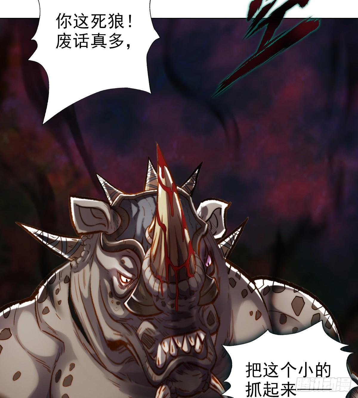琅寰书院韩漫全集-第110话 狼女无删减无遮挡章节图片 