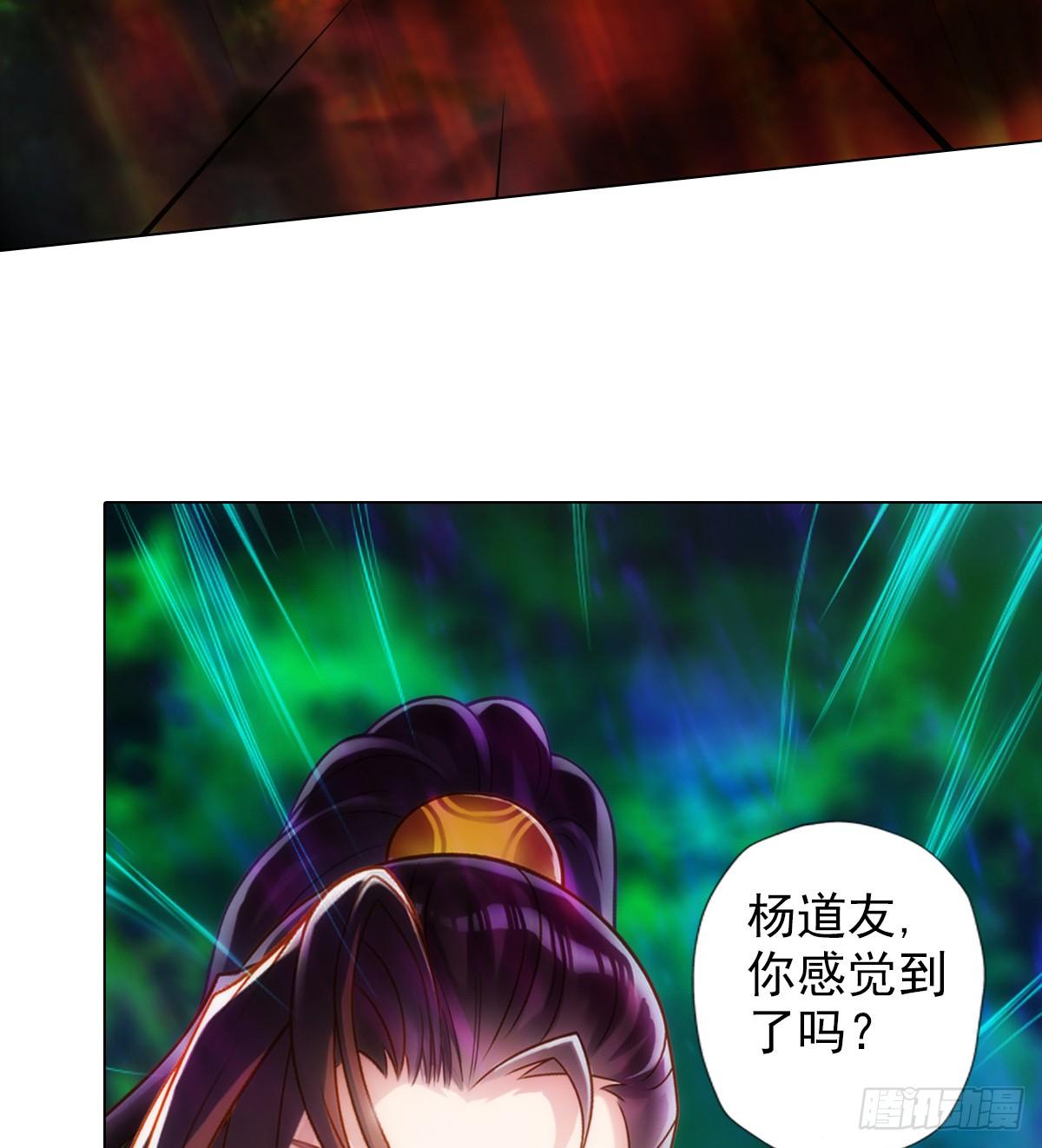 琅寰书院韩漫全集-第110话 狼女无删减无遮挡章节图片 
