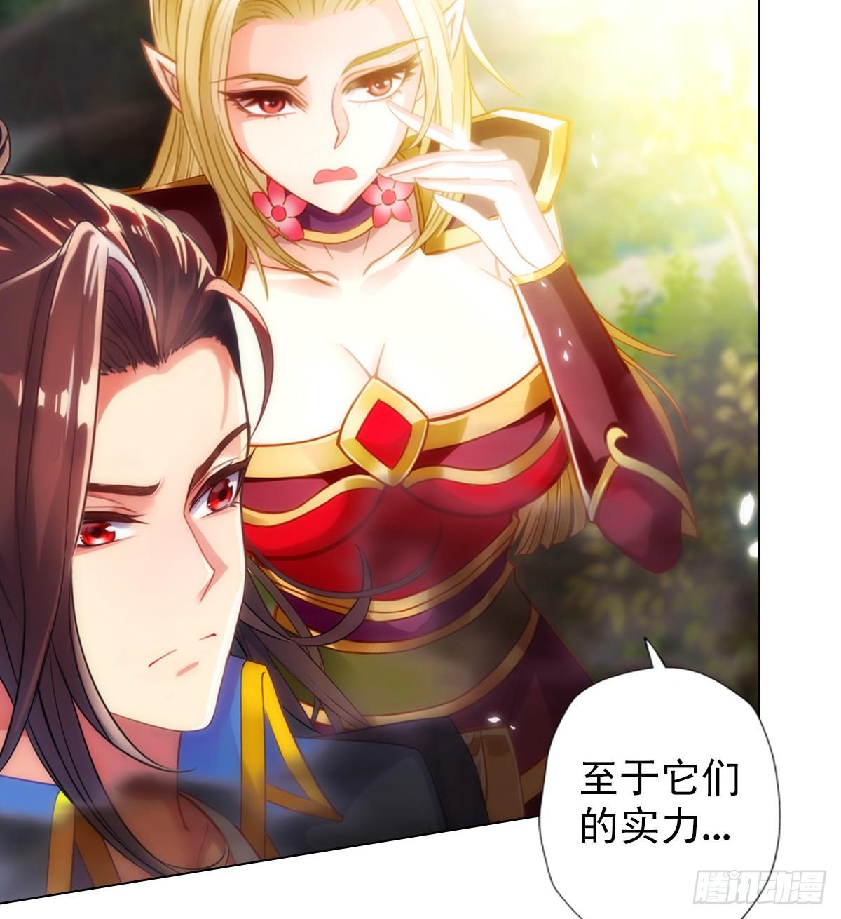 琅寰书院韩漫全集-第110话 狼女无删减无遮挡章节图片 