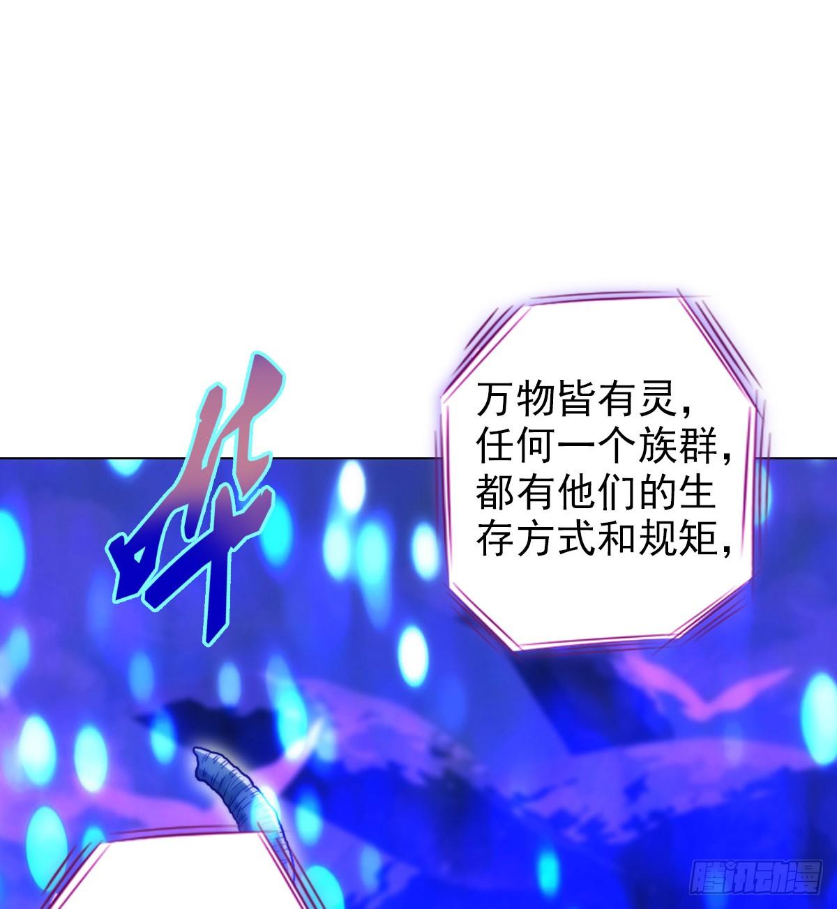 琅寰书院韩漫全集-第110话 狼女无删减无遮挡章节图片 