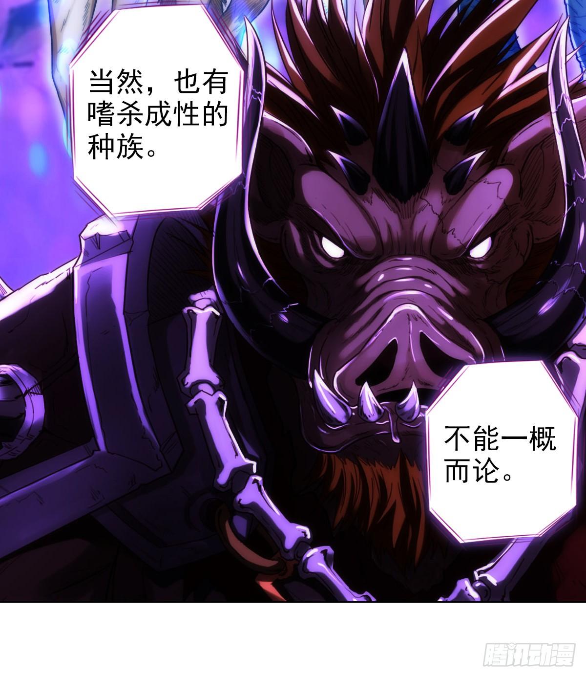 琅寰书院韩漫全集-第110话 狼女无删减无遮挡章节图片 