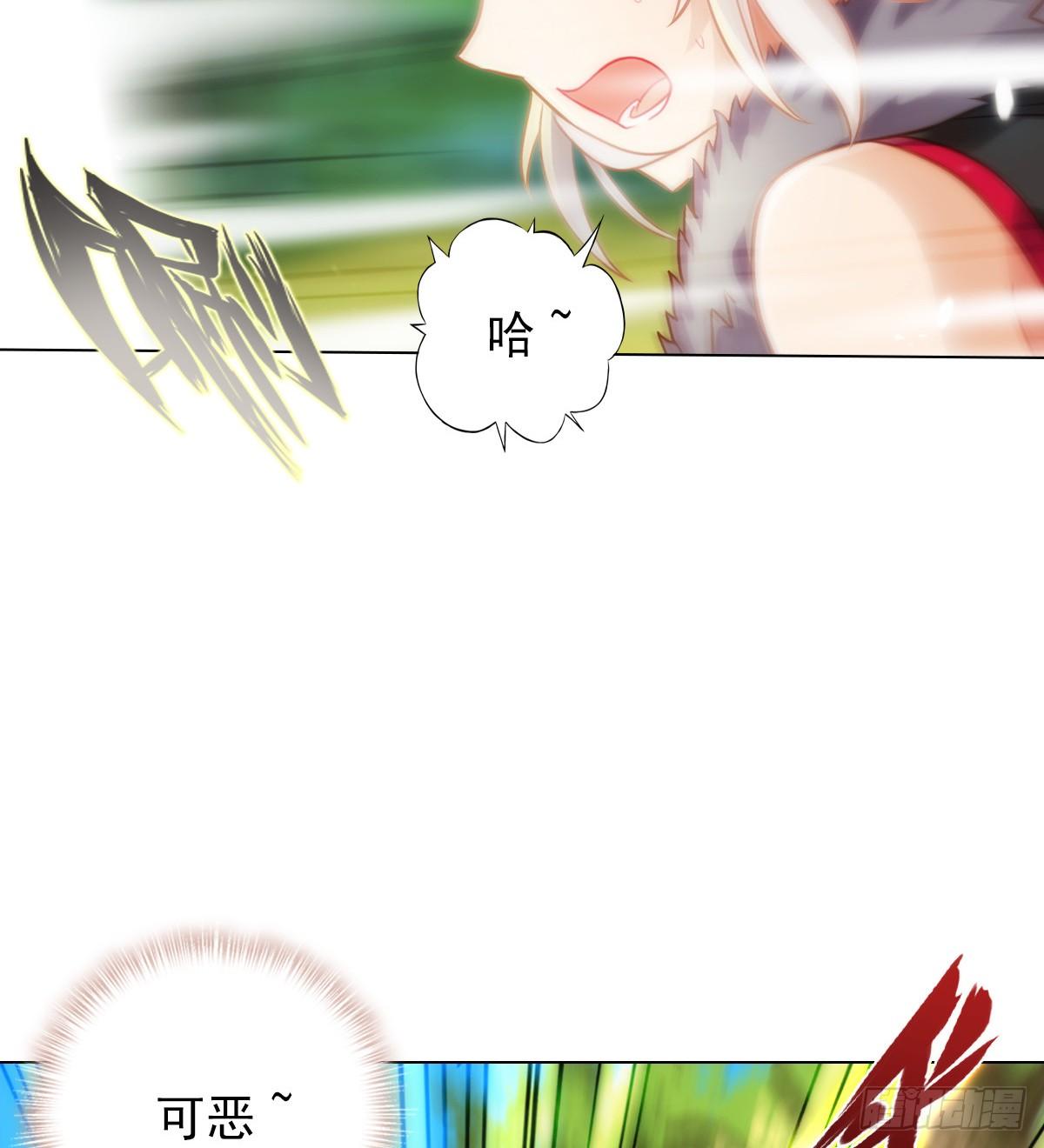 琅寰书院韩漫全集-第110话 狼女无删减无遮挡章节图片 