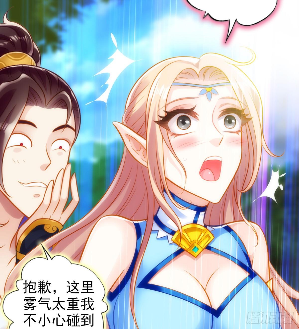 琅寰书院韩漫全集-第110话 狼女无删减无遮挡章节图片 