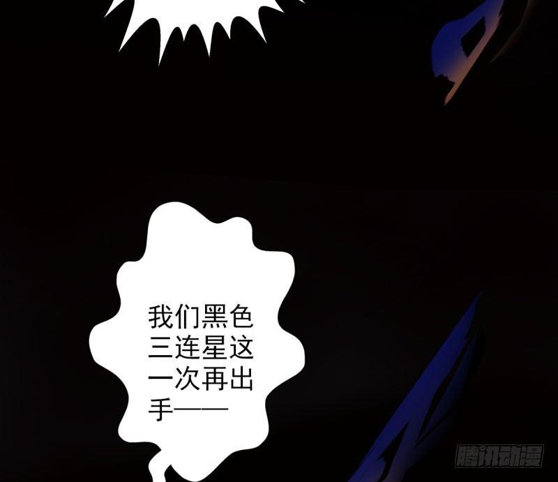 琅寰书院韩漫全集-第十二话 群战与圈套无删减无遮挡章节图片 