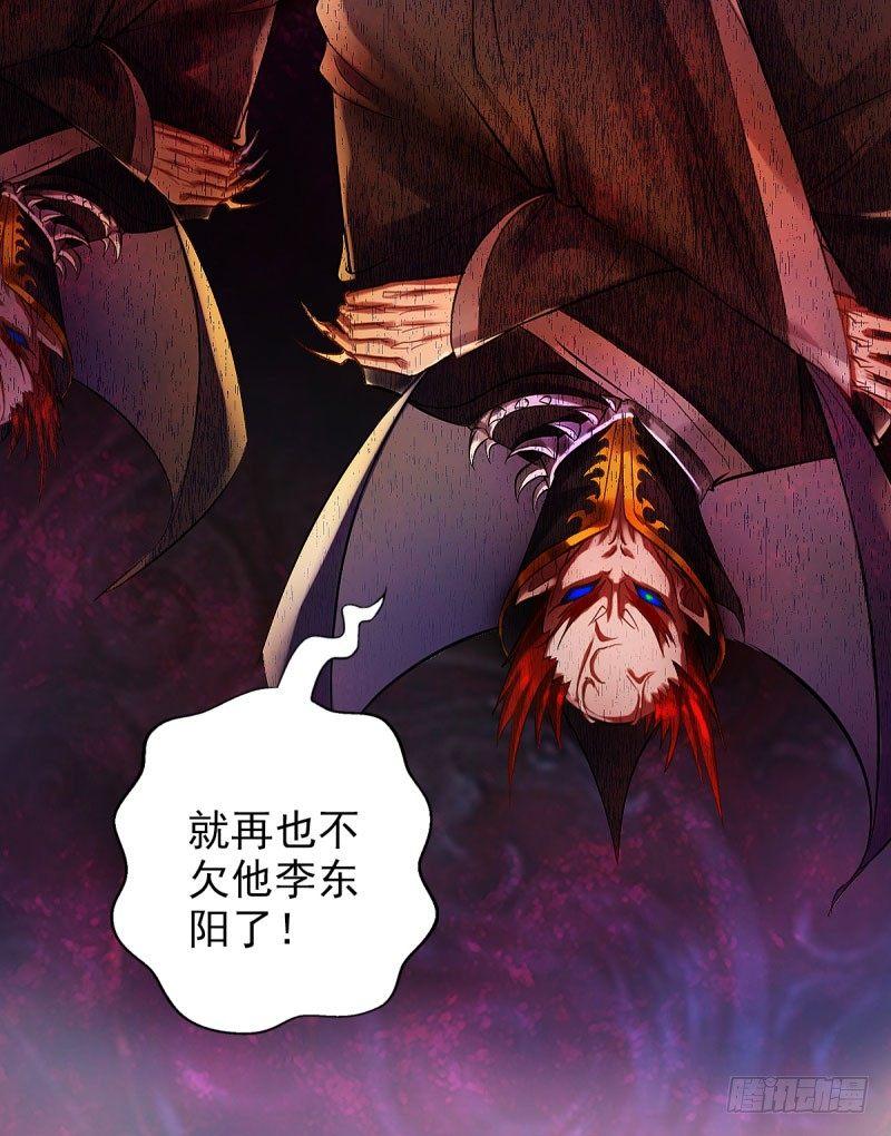 琅寰书院韩漫全集-第十二话 群战与圈套无删减无遮挡章节图片 