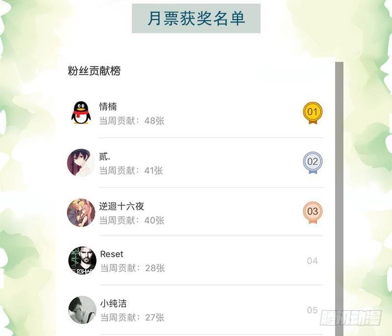 琅寰书院韩漫全集-第十二话 群战与圈套无删减无遮挡章节图片 