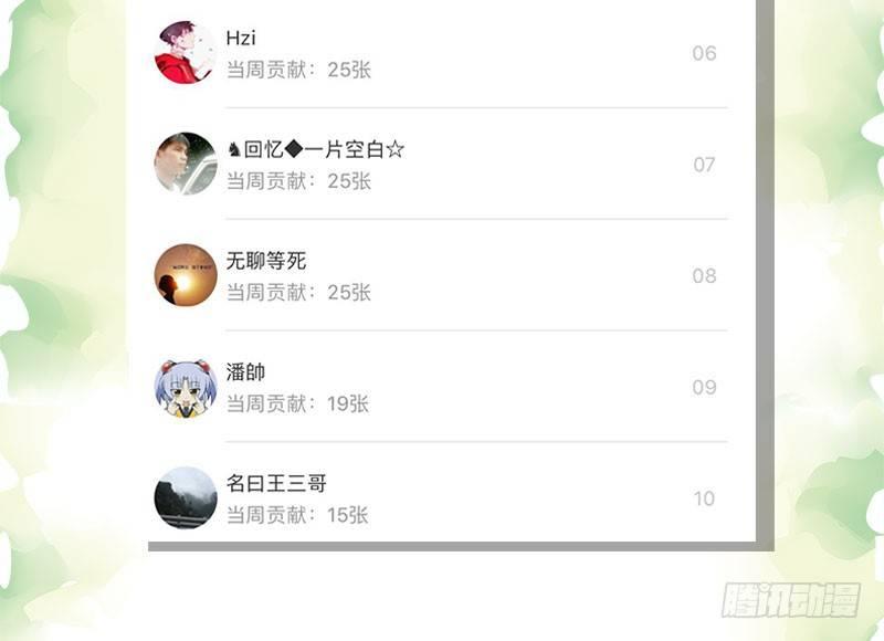 琅寰书院韩漫全集-第十二话 群战与圈套无删减无遮挡章节图片 