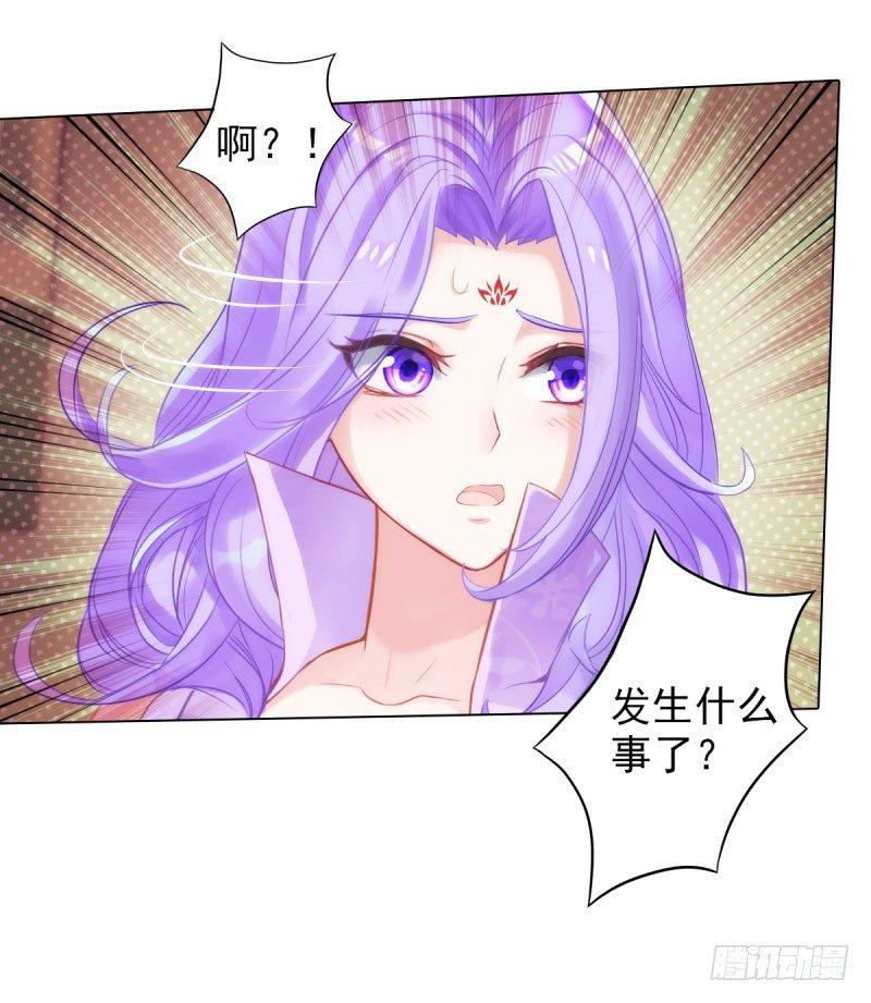 琅寰书院韩漫全集-第十二话 群战与圈套无删减无遮挡章节图片 
