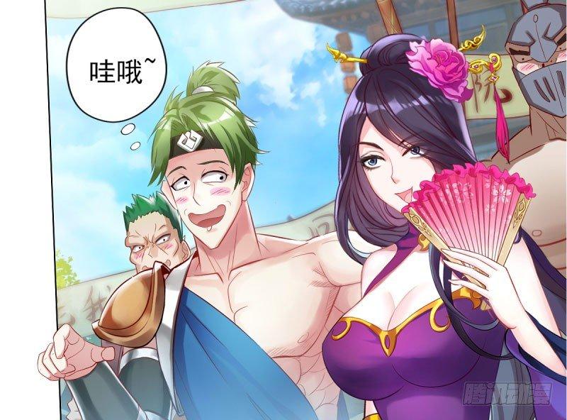 琅寰书院韩漫全集-第十二话 群战与圈套无删减无遮挡章节图片 