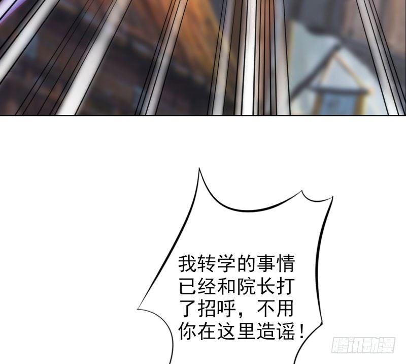 琅寰书院韩漫全集-第十二话 群战与圈套无删减无遮挡章节图片 