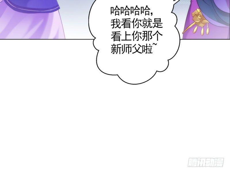 琅寰书院韩漫全集-第十二话 群战与圈套无删减无遮挡章节图片 