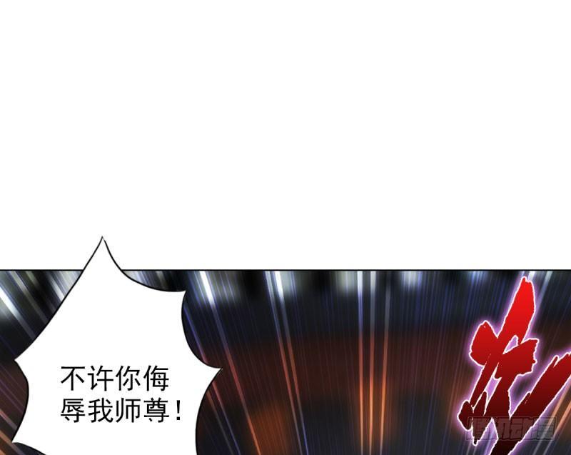 琅寰书院韩漫全集-第十二话 群战与圈套无删减无遮挡章节图片 