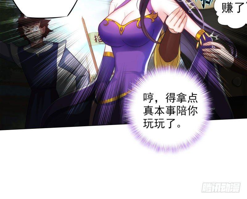 琅寰书院韩漫全集-第十二话 群战与圈套无删减无遮挡章节图片 