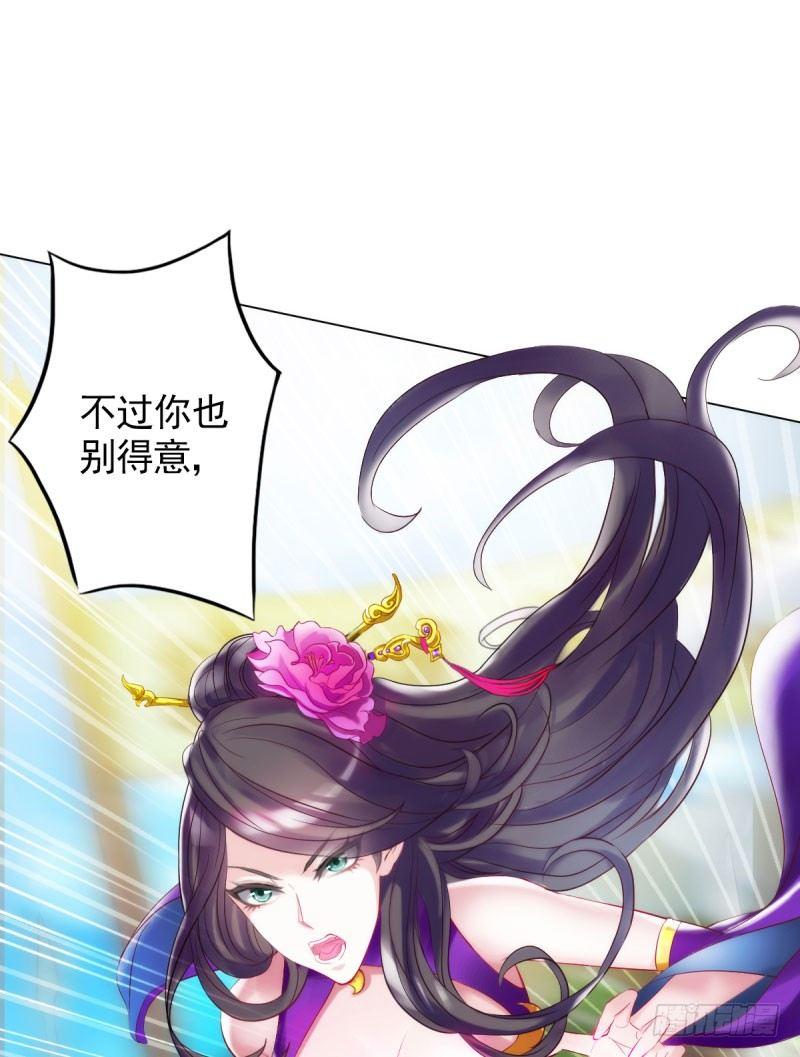琅寰书院韩漫全集-第十二话 群战与圈套无删减无遮挡章节图片 