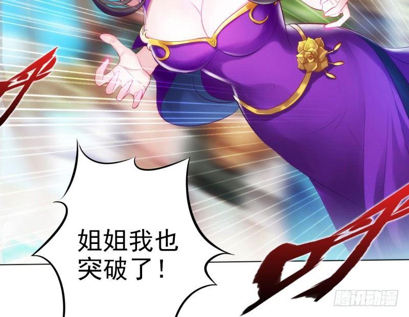 琅寰书院韩漫全集-第十二话 群战与圈套无删减无遮挡章节图片 