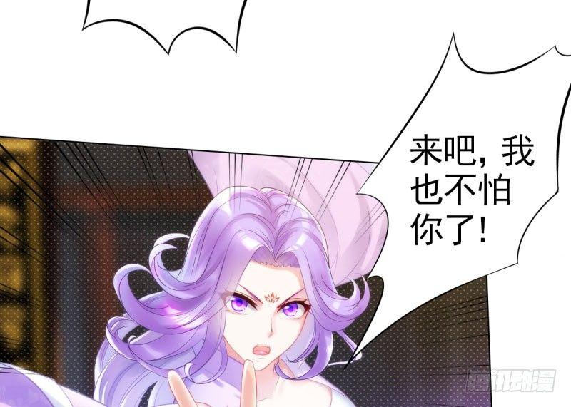 琅寰书院韩漫全集-第十二话 群战与圈套无删减无遮挡章节图片 