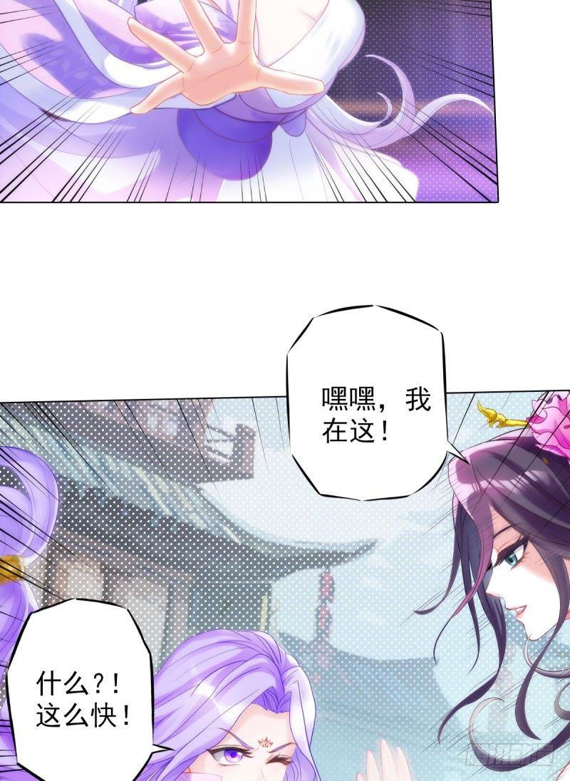 琅寰书院韩漫全集-第十二话 群战与圈套无删减无遮挡章节图片 