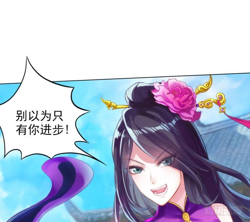 琅寰书院韩漫全集-第十二话 群战与圈套无删减无遮挡章节图片 