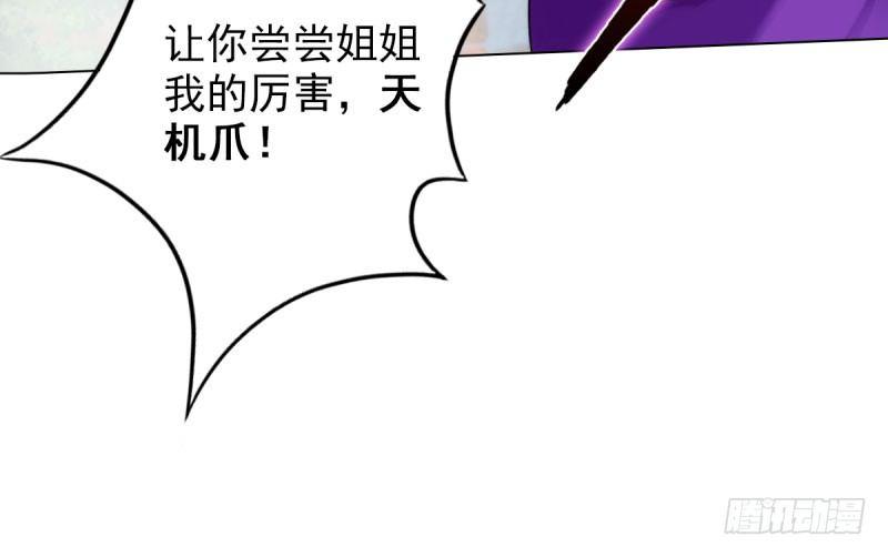 琅寰书院韩漫全集-第十二话 群战与圈套无删减无遮挡章节图片 