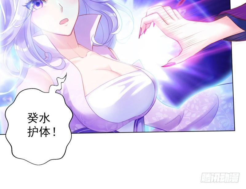 琅寰书院韩漫全集-第十二话 群战与圈套无删减无遮挡章节图片 