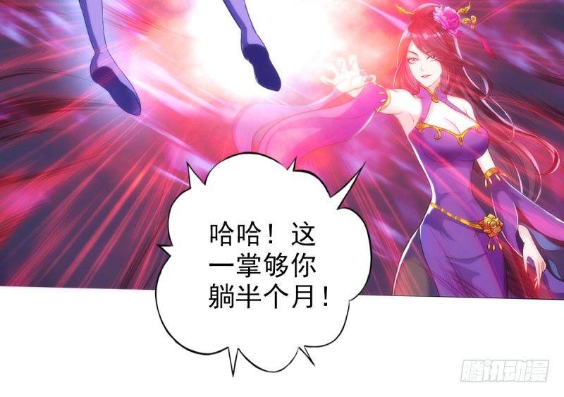 琅寰书院韩漫全集-第十二话 群战与圈套无删减无遮挡章节图片 