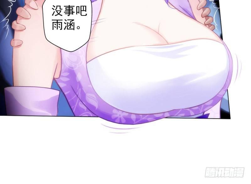 琅寰书院韩漫全集-第十二话 群战与圈套无删减无遮挡章节图片 