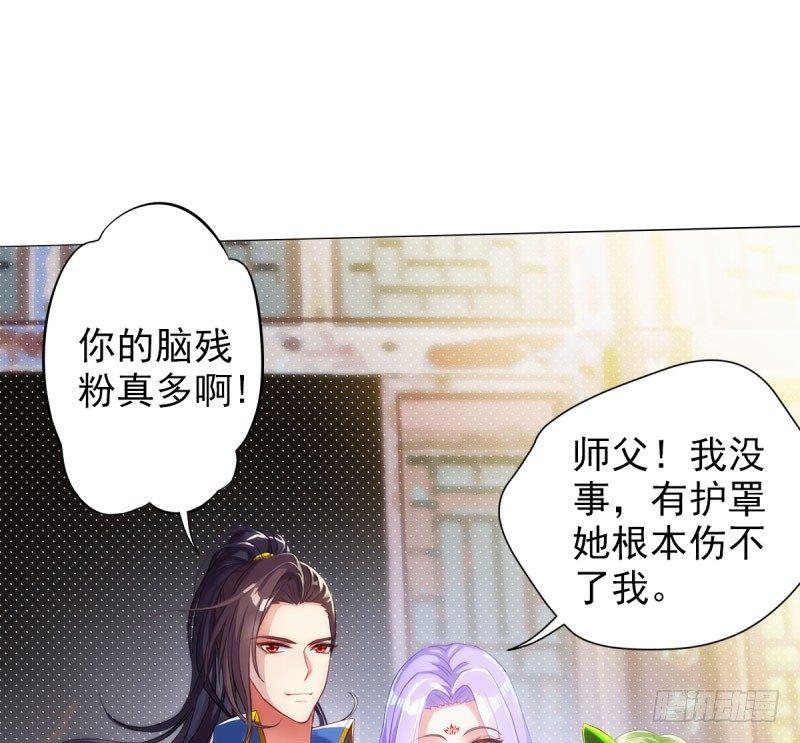 琅寰书院韩漫全集-第十二话 群战与圈套无删减无遮挡章节图片 