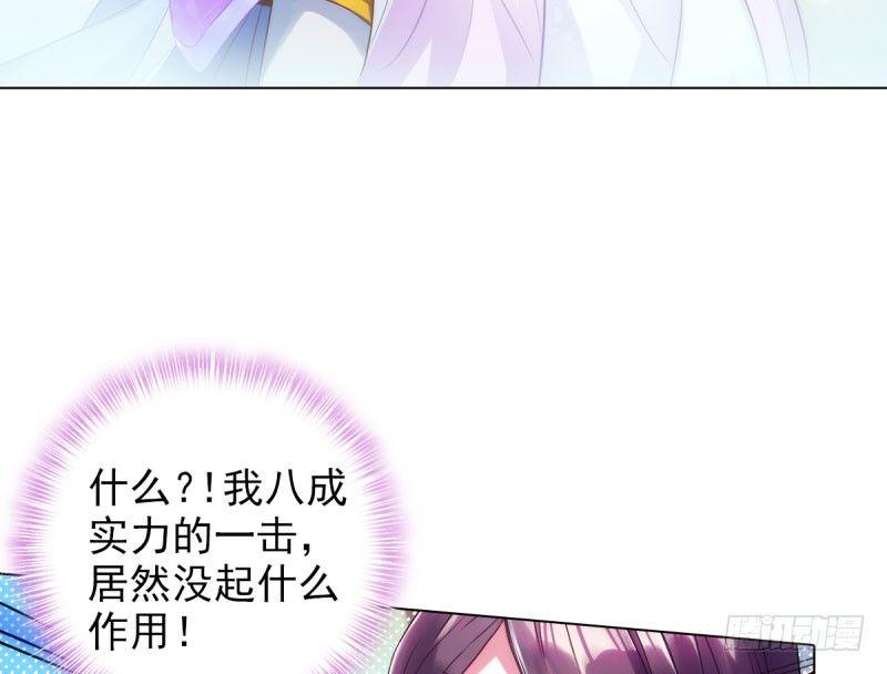 琅寰书院韩漫全集-第十二话 群战与圈套无删减无遮挡章节图片 