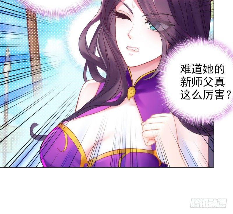 琅寰书院韩漫全集-第十二话 群战与圈套无删减无遮挡章节图片 