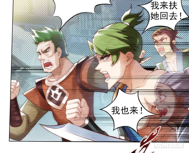 琅寰书院韩漫全集-第十二话 群战与圈套无删减无遮挡章节图片 