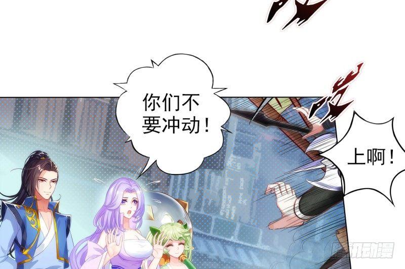 琅寰书院韩漫全集-第十二话 群战与圈套无删减无遮挡章节图片 