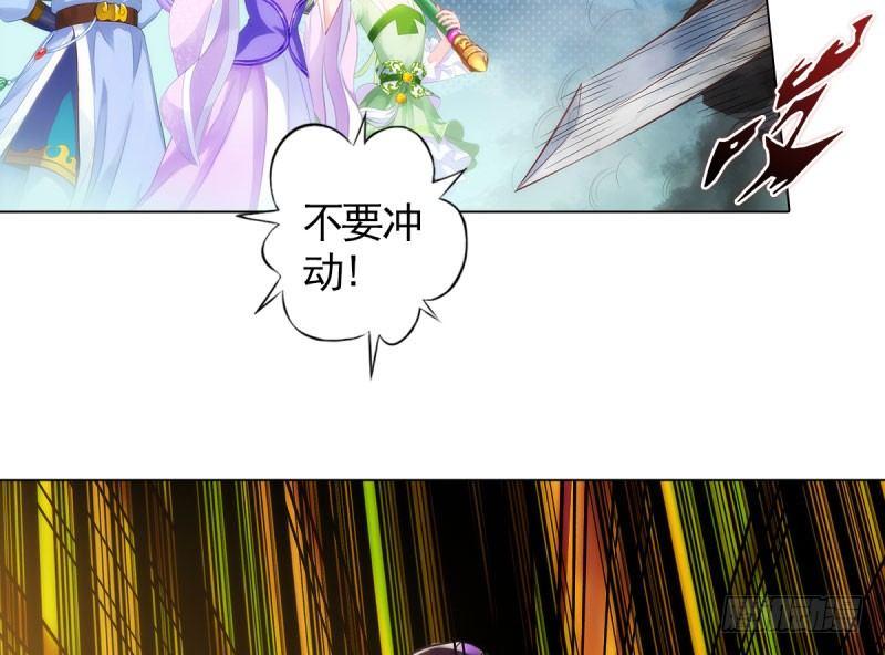 琅寰书院韩漫全集-第十二话 群战与圈套无删减无遮挡章节图片 