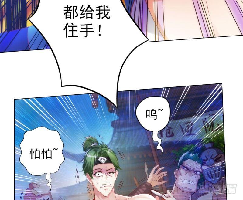 琅寰书院韩漫全集-第十二话 群战与圈套无删减无遮挡章节图片 