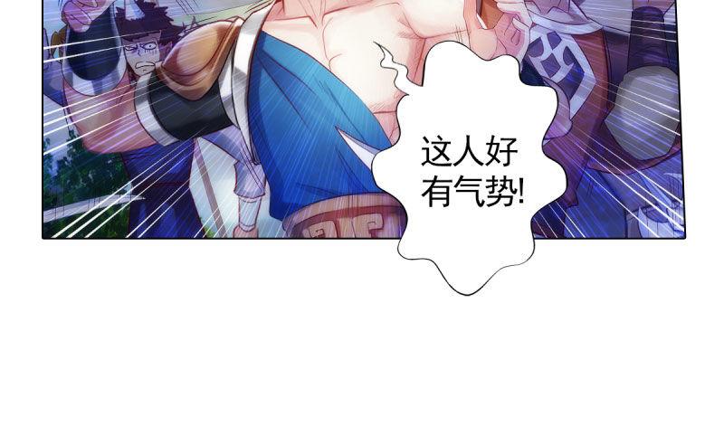 琅寰书院韩漫全集-第十二话 群战与圈套无删减无遮挡章节图片 