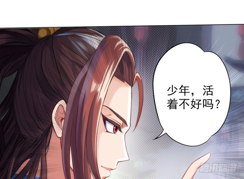 琅寰书院韩漫全集-第十二话 群战与圈套无删减无遮挡章节图片 