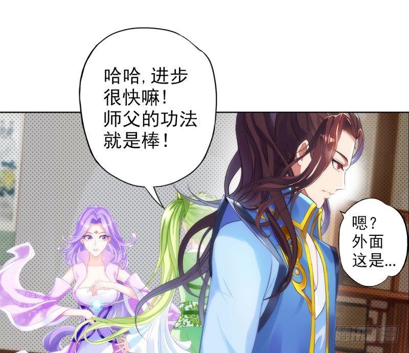 琅寰书院韩漫全集-第十二话 群战与圈套无删减无遮挡章节图片 