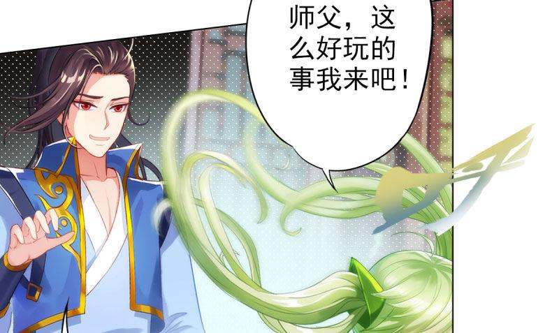 琅寰书院韩漫全集-第十二话 群战与圈套无删减无遮挡章节图片 