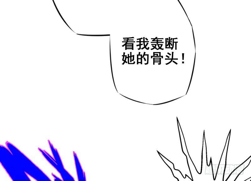 琅寰书院韩漫全集-第十二话 群战与圈套无删减无遮挡章节图片 