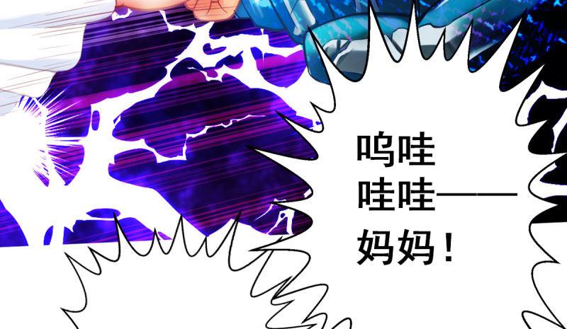 琅寰书院韩漫全集-第十二话 群战与圈套无删减无遮挡章节图片 