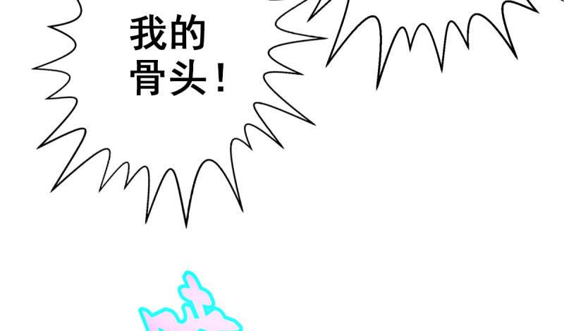 琅寰书院韩漫全集-第十二话 群战与圈套无删减无遮挡章节图片 
