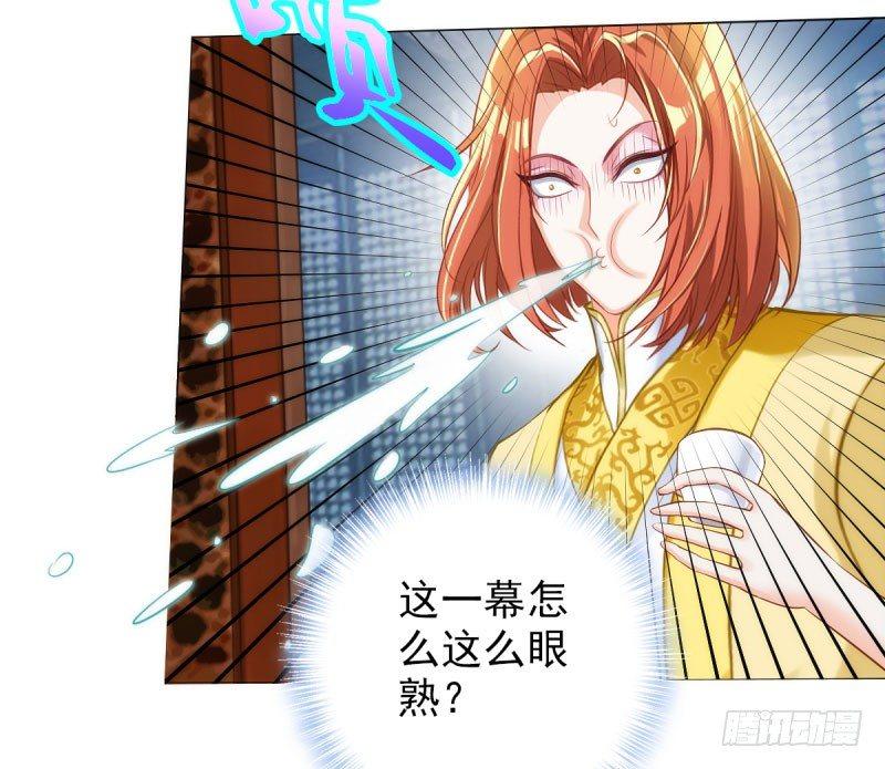 琅寰书院韩漫全集-第十二话 群战与圈套无删减无遮挡章节图片 