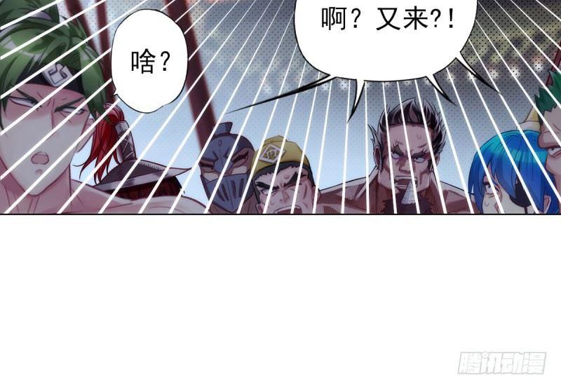 琅寰书院韩漫全集-第十二话 群战与圈套无删减无遮挡章节图片 