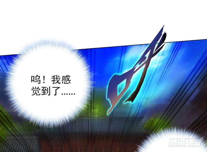 琅寰书院韩漫全集-第十二话 群战与圈套无删减无遮挡章节图片 