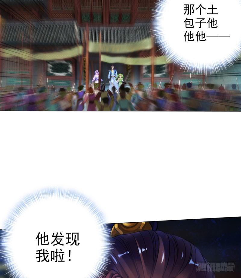 琅寰书院韩漫全集-第十二话 群战与圈套无删减无遮挡章节图片 