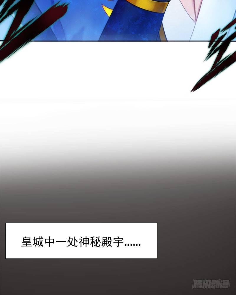 琅寰书院韩漫全集-第十二话 群战与圈套无删减无遮挡章节图片 
