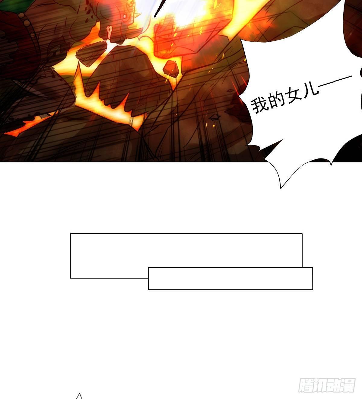 琅寰书院韩漫全集-第111话 半圣残魂无删减无遮挡章节图片 