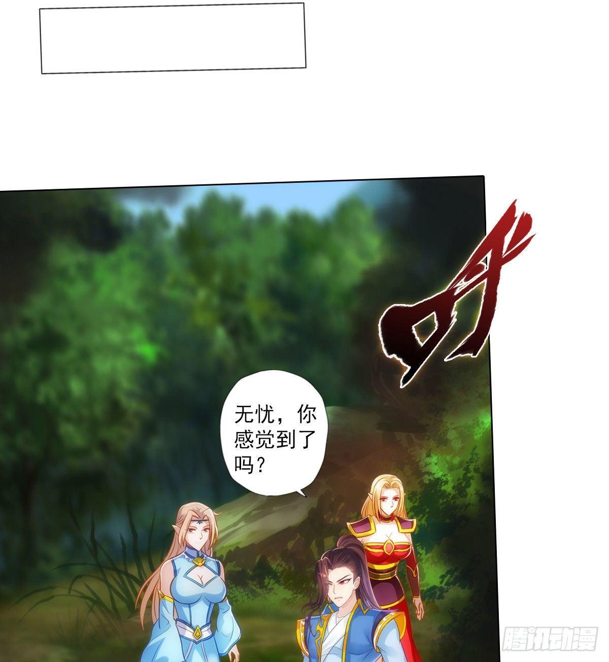 琅寰书院韩漫全集-第111话 半圣残魂无删减无遮挡章节图片 