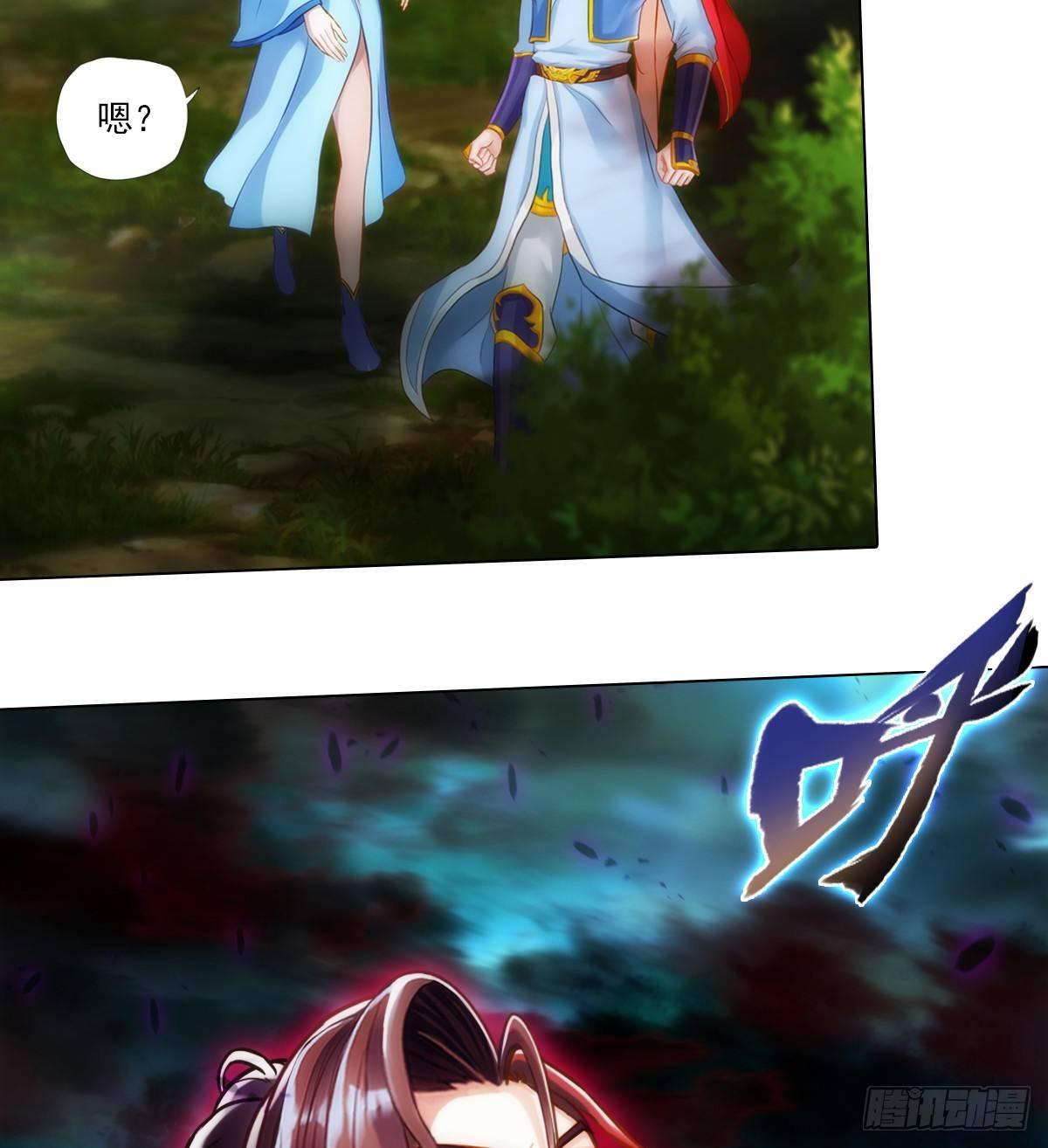 琅寰书院韩漫全集-第111话 半圣残魂无删减无遮挡章节图片 