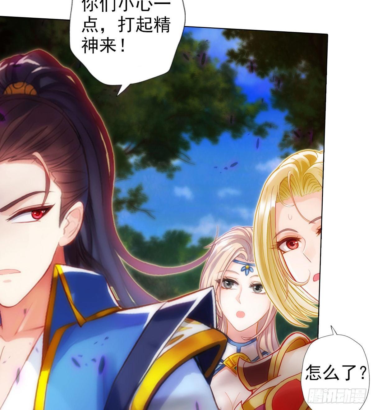 琅寰书院韩漫全集-第111话 半圣残魂无删减无遮挡章节图片 